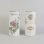 1776&nbsp;7014&nbsp;BRUSH VASES